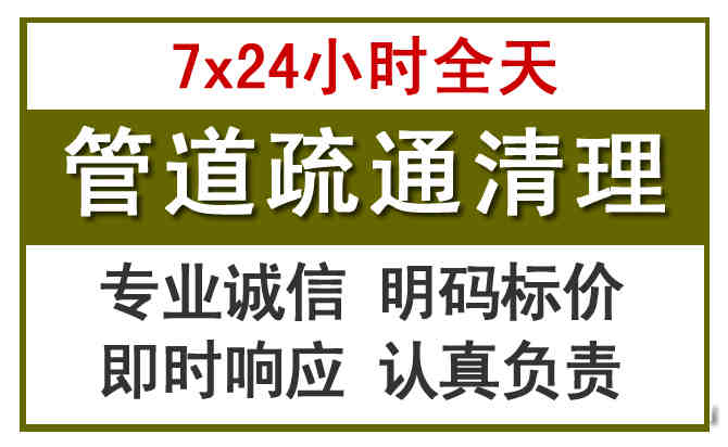 萧山区沉淀池清理