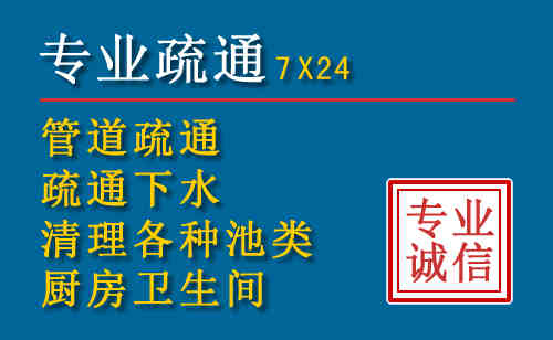 萧山区科技助力下的2026年夏季窨井管道疏通的新特点