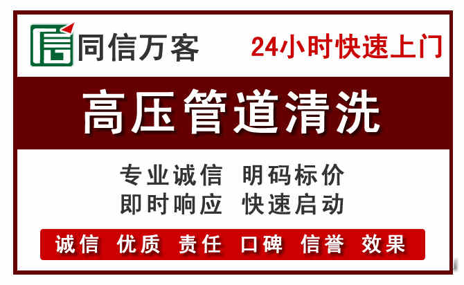 萧山区河道清理