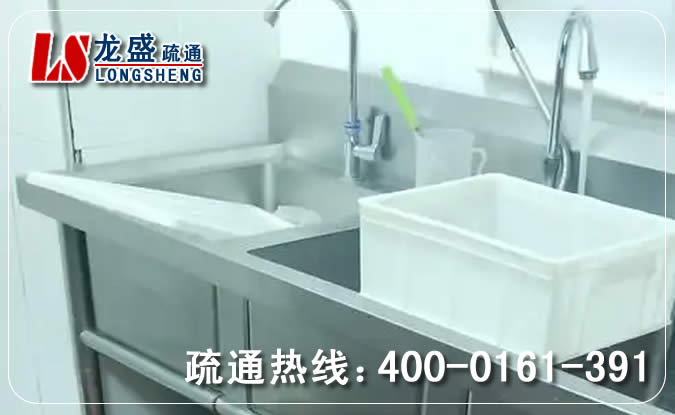 萧山区浴室管道疏通